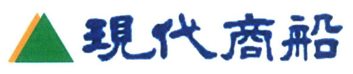 现代商船