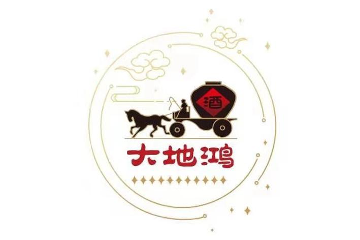 大地鸿 酒