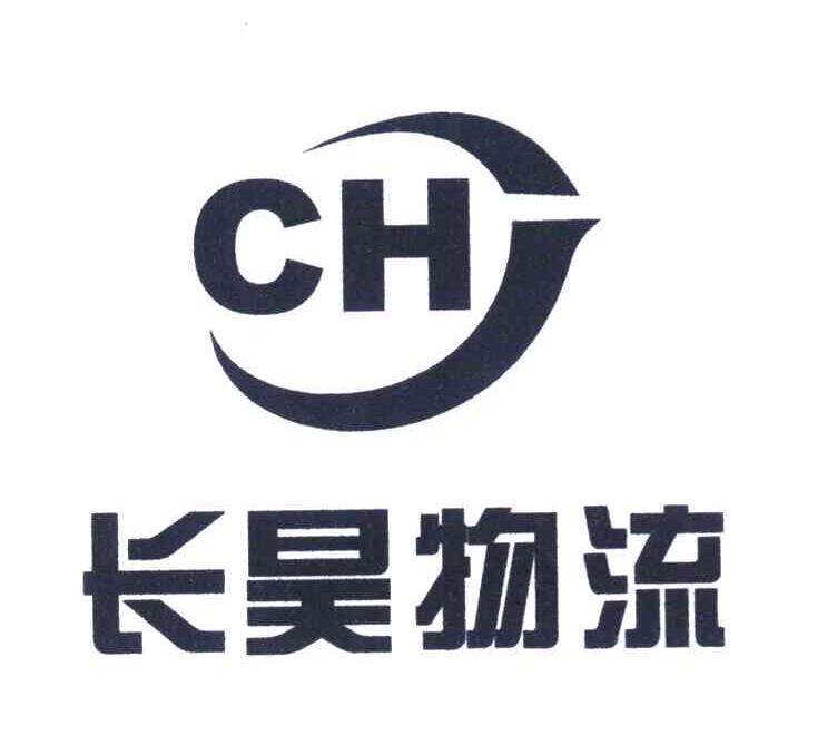 长昊物流 CH
