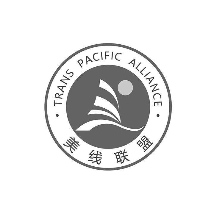 美线联盟 TRANS PACIFIC ALLIANCE