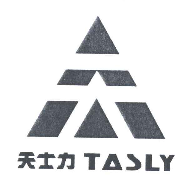 天士力;TASLY