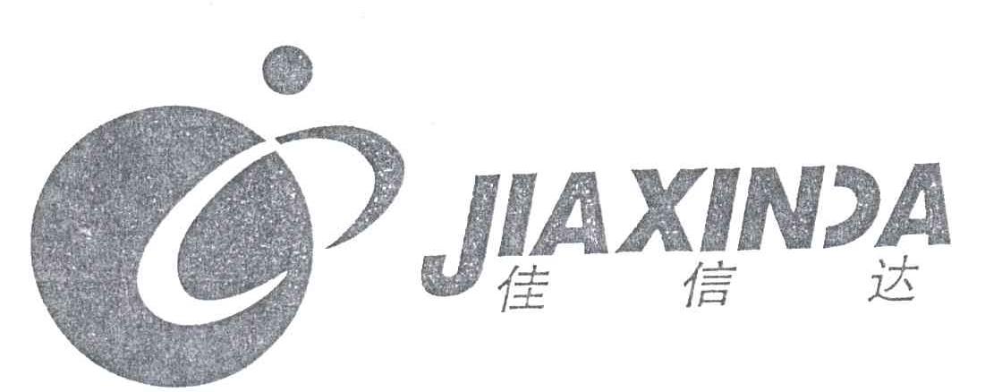 佳信达
