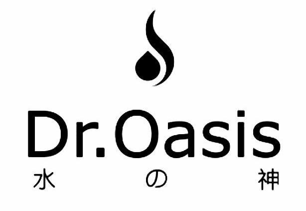 水之神 DR.OASIS