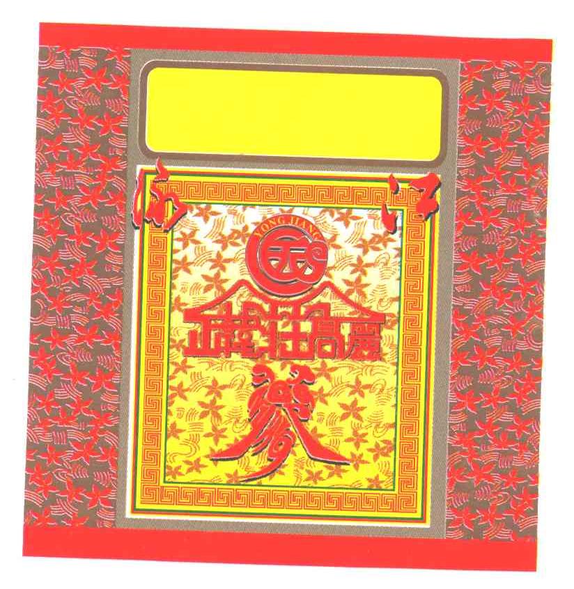 正韩庄
