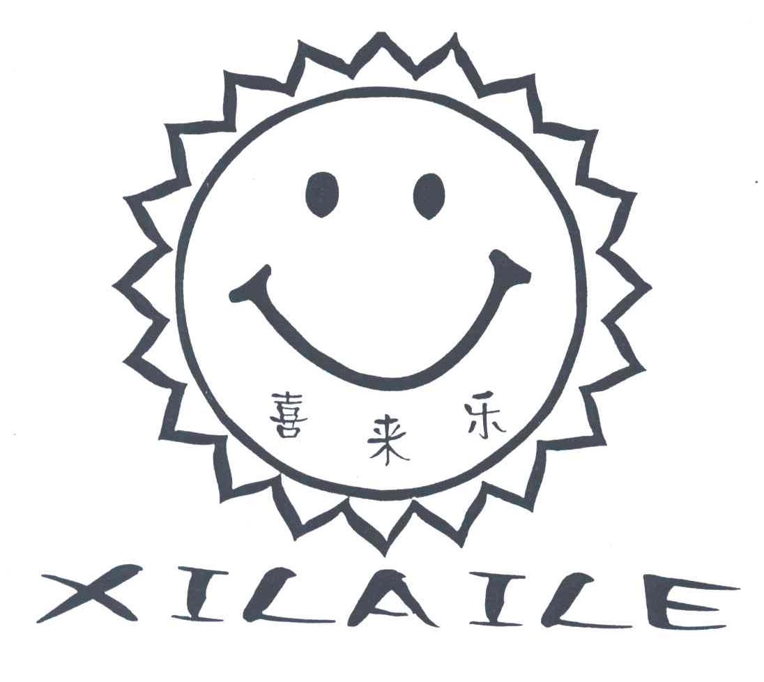 喜来乐