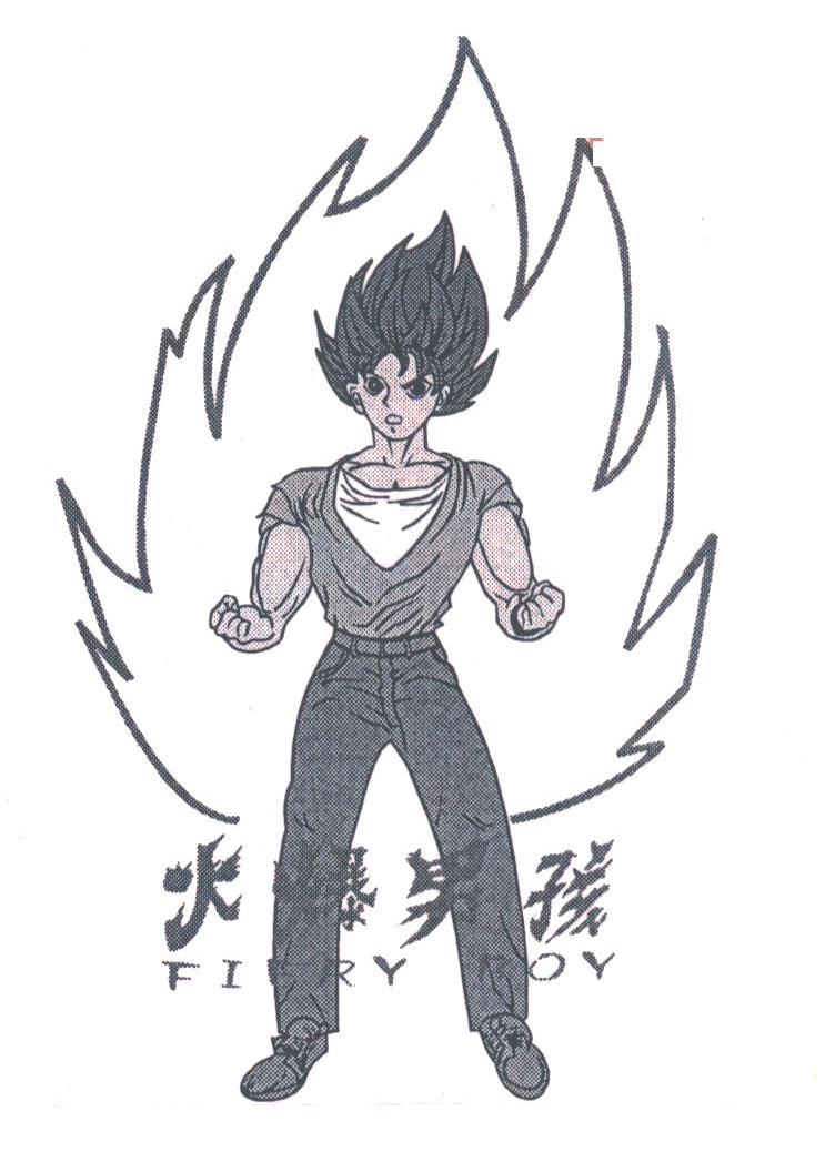 火爆男孩;FIERY BOY