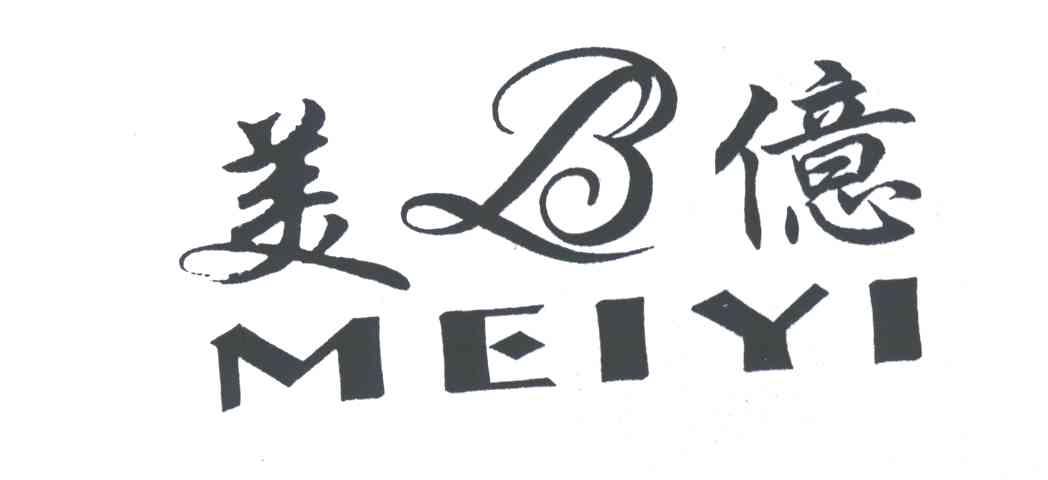 美亿