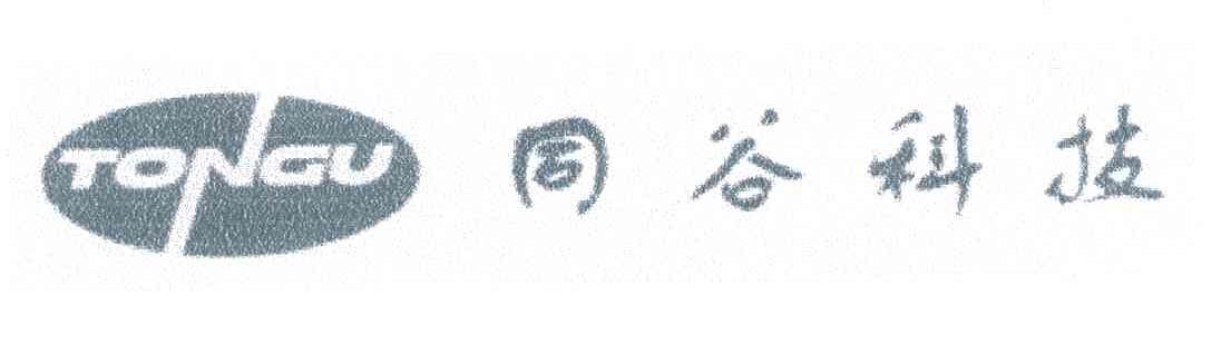 同谷
