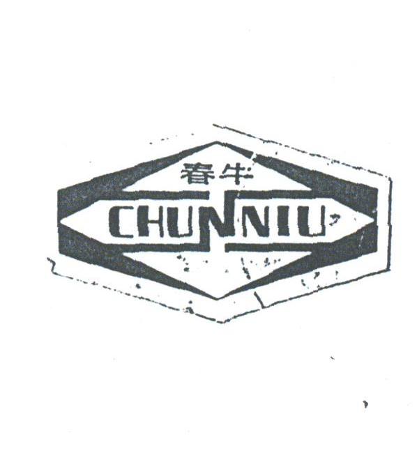春牛
