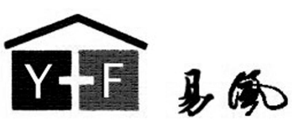 易风 YF