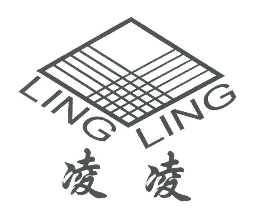 凌凌