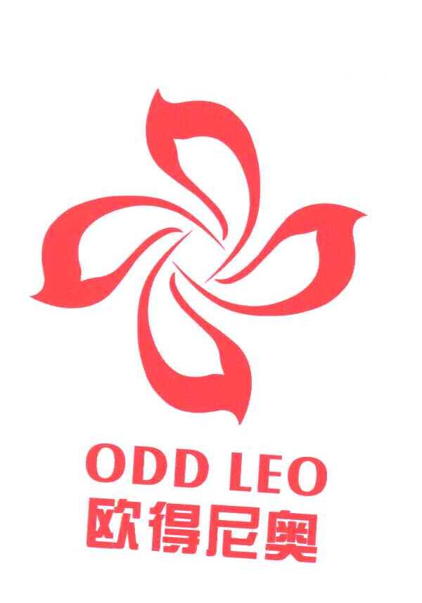欧得尼奥ODDLEO