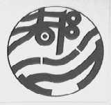 都江