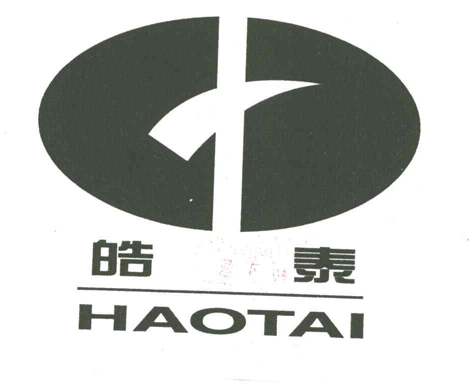 皓泰
