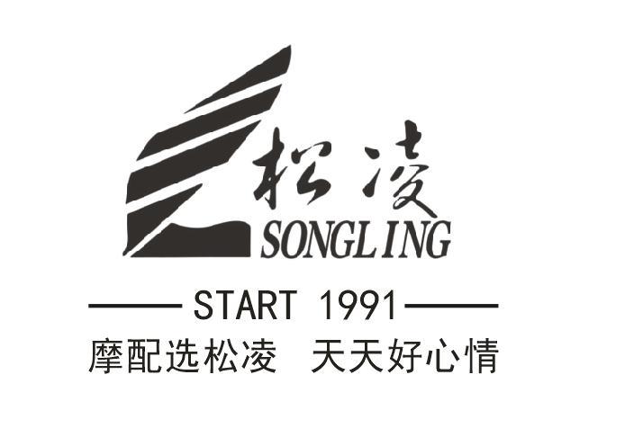 松凌 摩配选松凌 天天好心情 START 1991