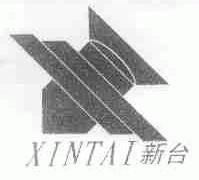 新台