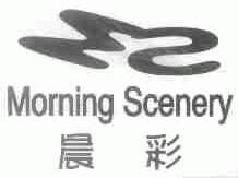 晨彩;MORNING SCENERY