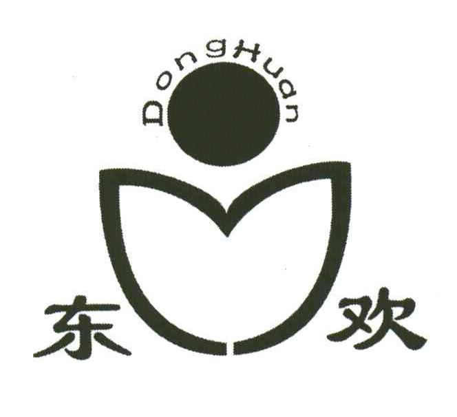 东欢