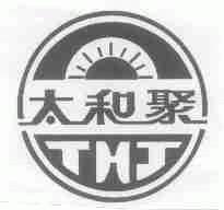 太和聚;THJ