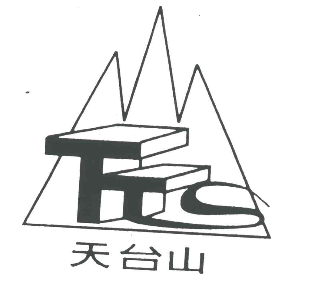天台山;TTS