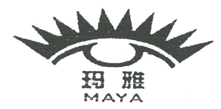 玛雅