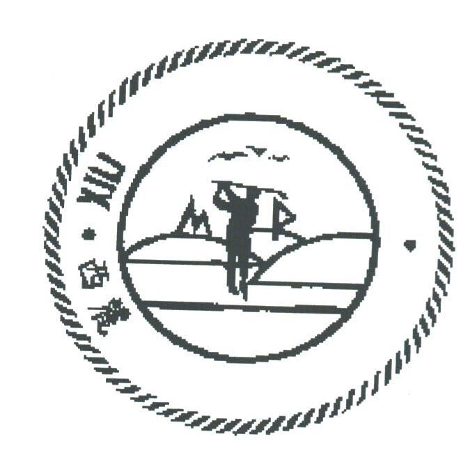 西丽