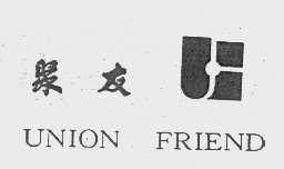 聚友   UNION FRIEND