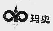 玛奥