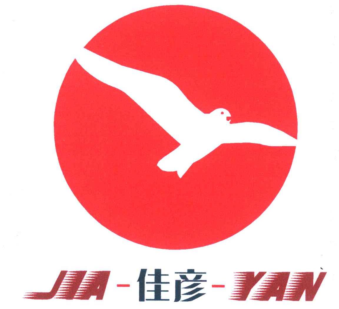 佳彦