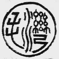毛湾
