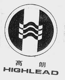 高朗   HIGHLEAD