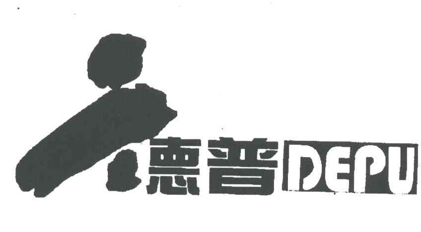 德普