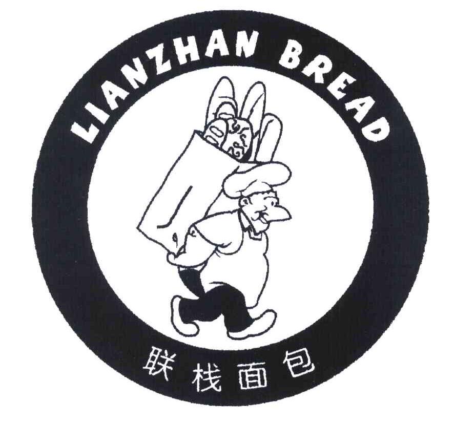 联栈面包 LIANZHAN BREAD