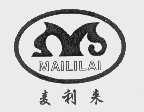 麦利来