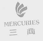 三商   MERCURIES