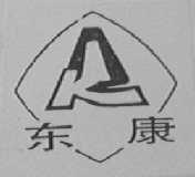 东康