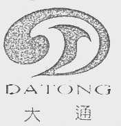 大通