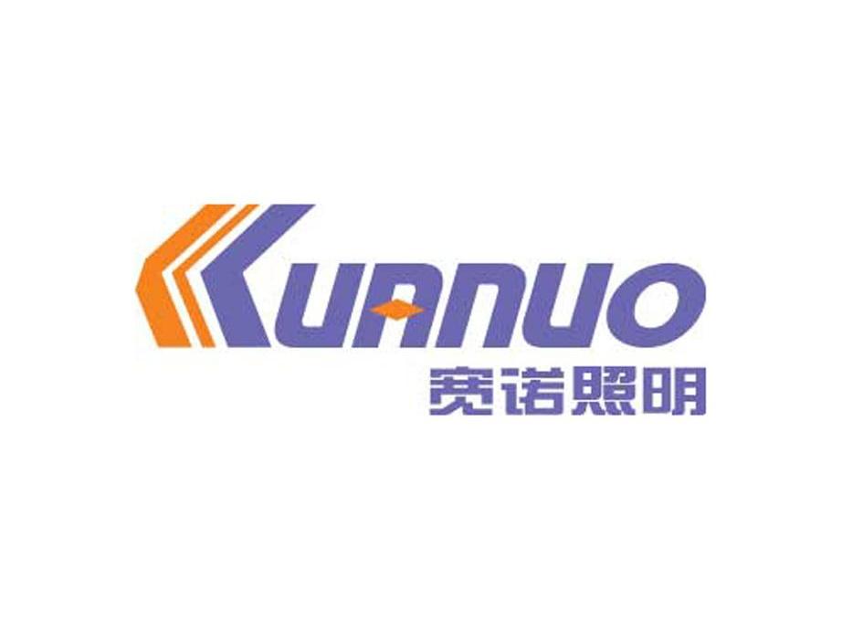 宽诺照明 KUANUO