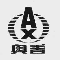 奥香