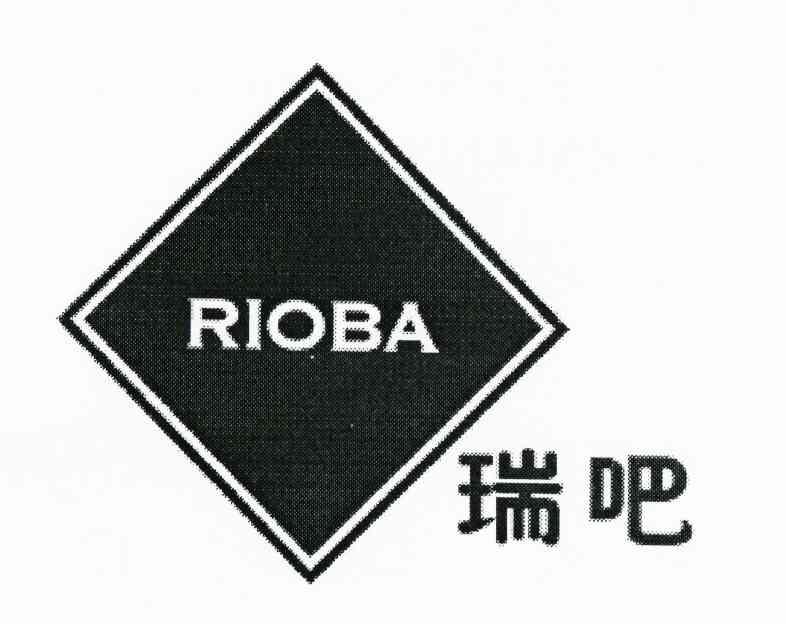 瑞吧 RIOBA