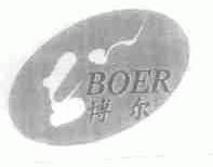 博尔