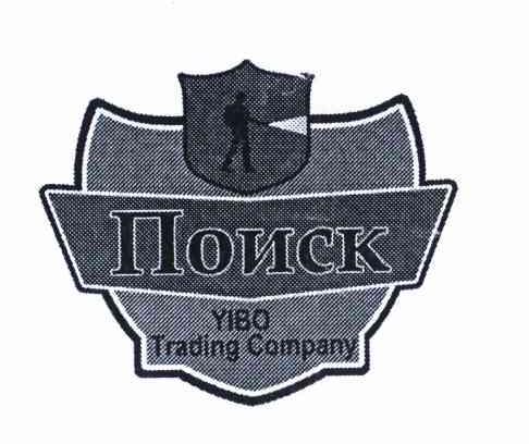 NONCK YIBO TRADING COMPANY