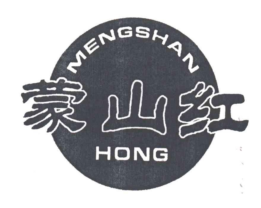 蒙山红;MENG SHAN HONG