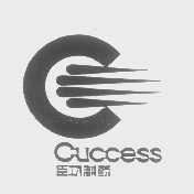 臣功   CUCCESS