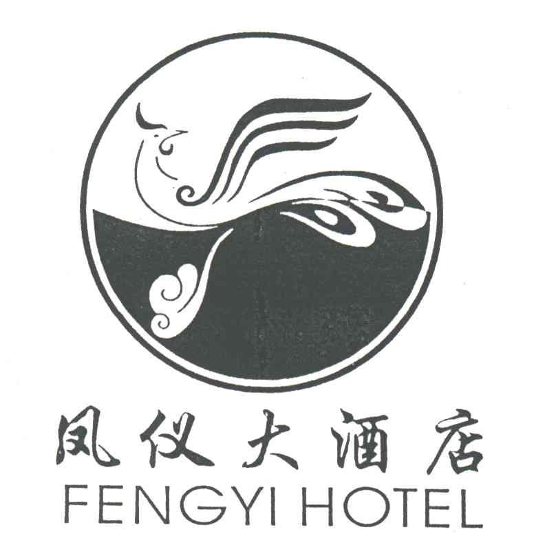 凤仪;FENGYI