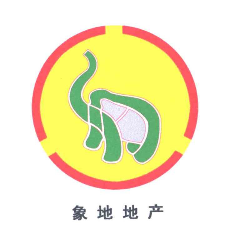 象地