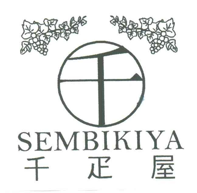 千匹屋；千;SEMBIKIYA