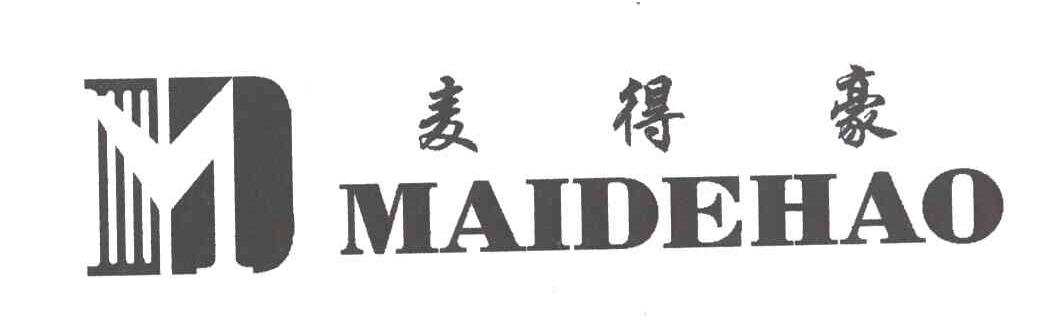 麦得豪