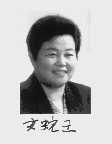女蛇王