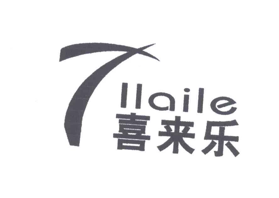 喜来乐;XI LAI LE，XI LAI YUE